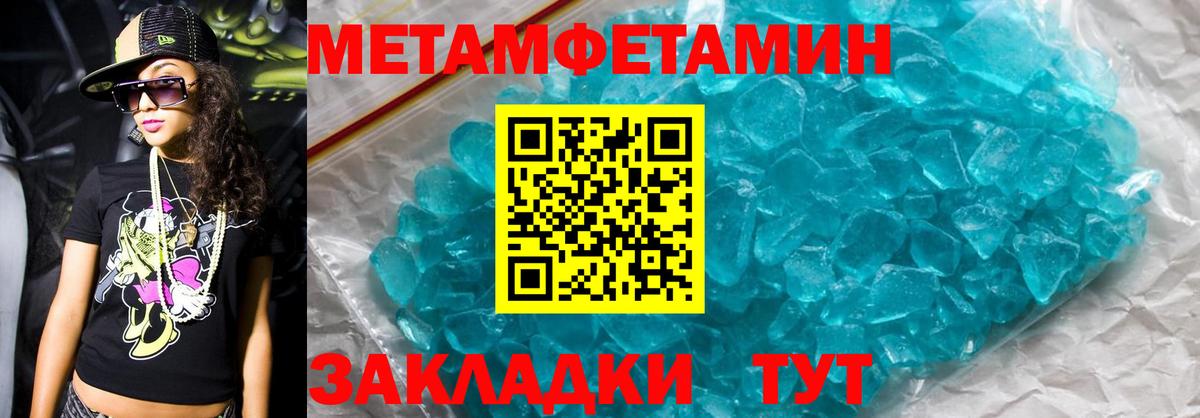 Amphetamine Premium  Вход с VPN  Мценск 