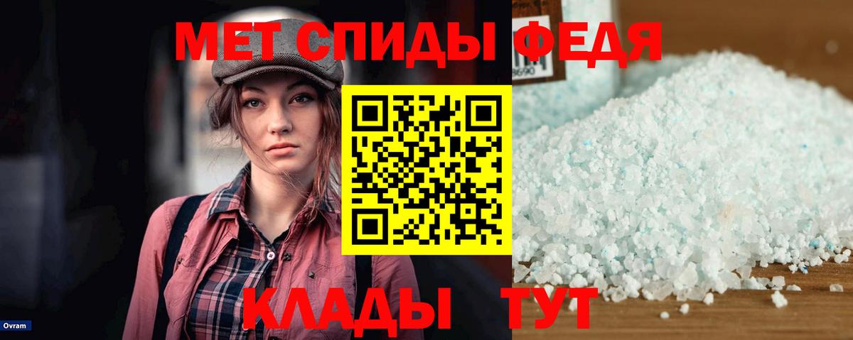 Amphetamine 98% Мценск