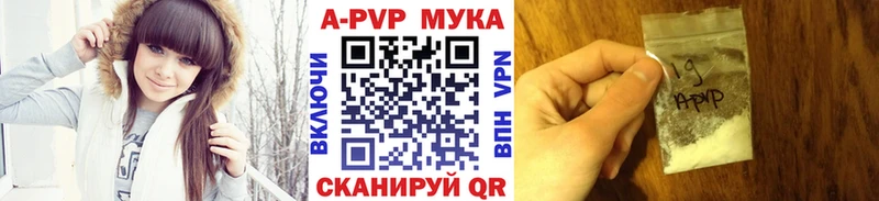 Alpha PVP СК КРИС  купить   Мценск 