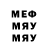 АМФЕТАМИН 97% MSF_ plasmo