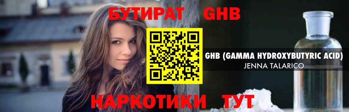 ГАШ  Канабис  Меф   Мценск  Экстази  Конопля  Гашиш  Вход с VPN  LSD-25 