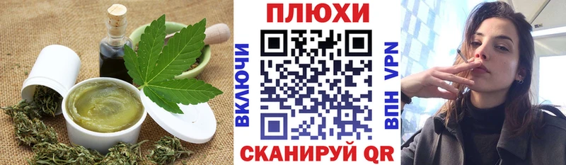 Cannafood марихуана  где купить наркоту  Мценск 