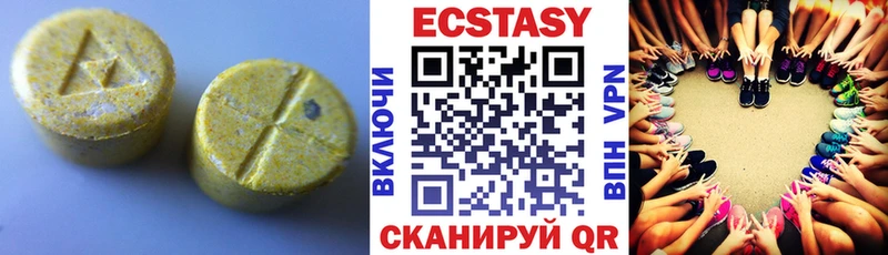 ЭКСТАЗИ VHQ Мценск