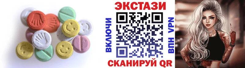 ЭКСТАЗИ таблы Мценск