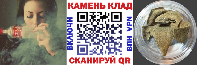 Гашиш хэш  Мценск 
