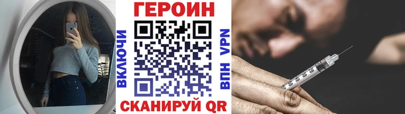 сколько стоит  Мценск  Героин Афган 