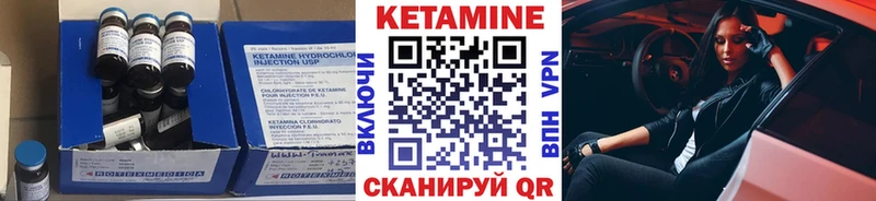 Кетамин ketamine  omg ссылка  Мценск  как найти закладки 