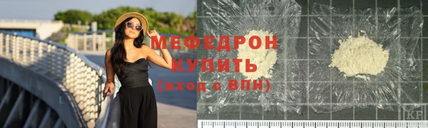 мескалин Медногорск