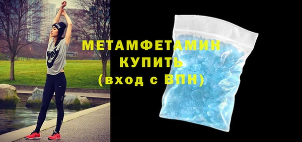 мескалин Медногорск