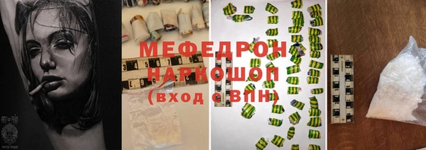 мескалин Медногорск