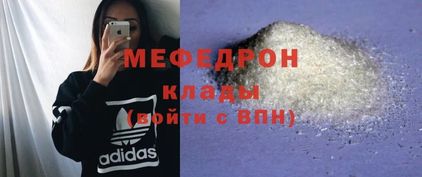 МДМА Мегион