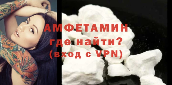 мескалин Медногорск