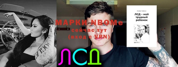 МДМА Мегион