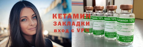 мескалин Медногорск