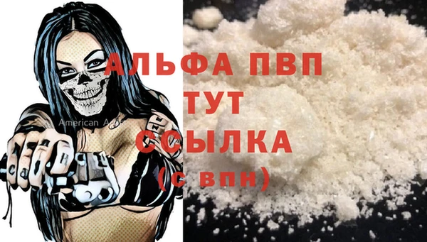 МДМА Мегион