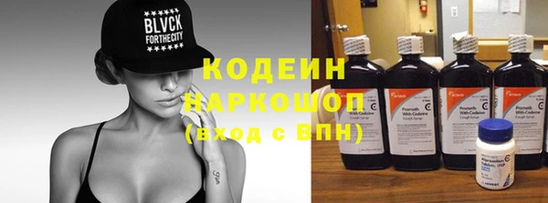 амф Грязи