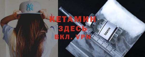 амф Грязи