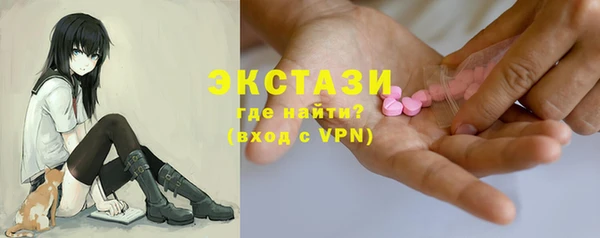 мескалин Медногорск