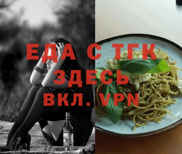 МДМА Мегион