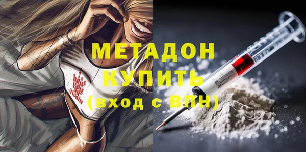 МДМА Мегион