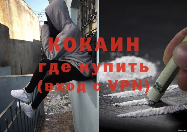 мескалин Медногорск