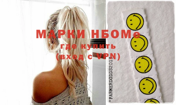МДМА Мегион