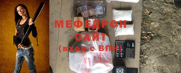 мескалин Медногорск