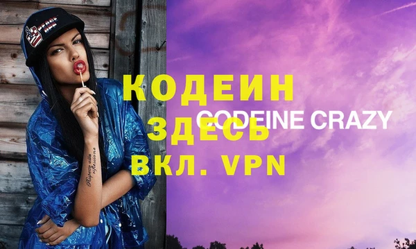 МДМА Мегион