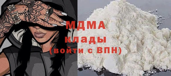 ГАЛЛЮЦИНОГЕННЫЕ ГРИБЫ Губаха