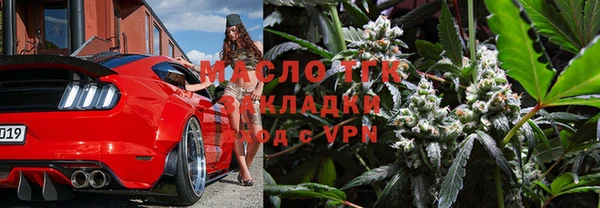 первитин Михайловск