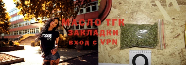 МДМА Мегион