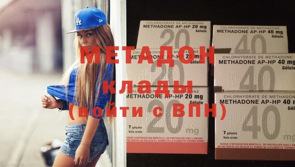 мескалин Медногорск