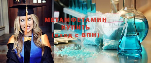 МДМА Мегион