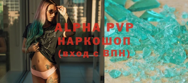 apvp Михайлов