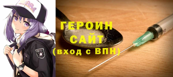 мескалин Медногорск