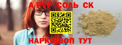 COCAINE Ипатово