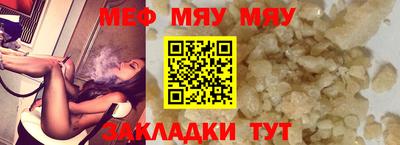 COCAINE Ипатово