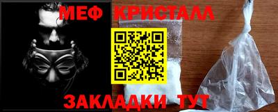 сатива Ирбит