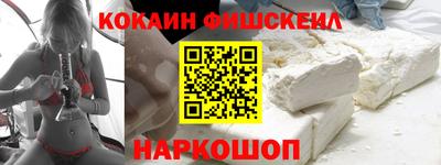 COCAINE Ипатово