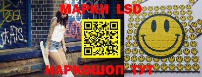 сатива Ирбит