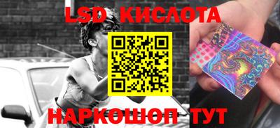 сатива Ирбит