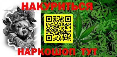 сатива Ирбит