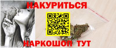 марихуана Изобильный