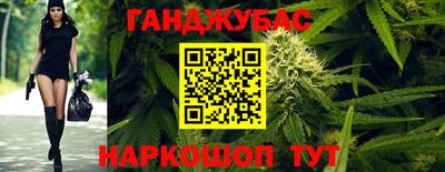 COCAINE Ипатово