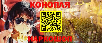 марихуана Изобильный