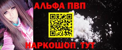 сатива Ирбит