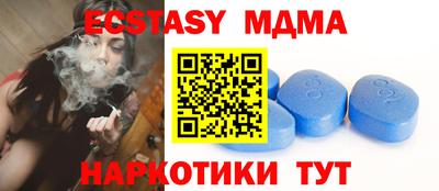 COCAINE Ипатово