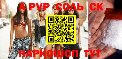 COCAINE Ипатово