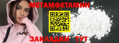 COCAINE Ипатово