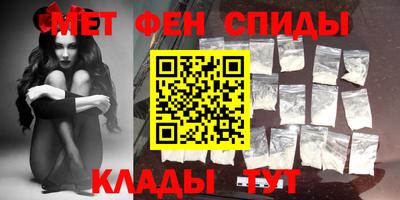 COCAINE Ипатово